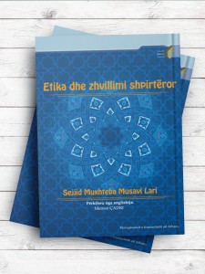 (اخلاق و رشد معنوی)ETIKA DHE ZHVILLIMI SHPIRTËROR (آلبانیایی)