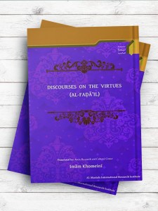 (گفتارهایی درباب فضایل اخلاقی)Discourses on the virtues (انگلیسی)
