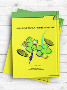 (منشور عقاید امامیه)MGA PANINIWALA NG SHĪ’AH ISLAM ( فلیپینی )