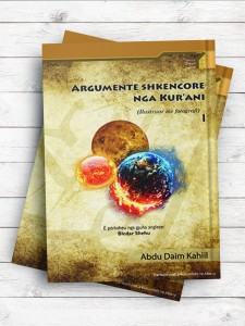(اعجاز علمی در قرآن 1) Argumente shkencore nga Kur’ani 1 ( آلبانیایی )