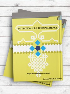 INITIATION À LA JURISPRUDENCE(آشنایی با دانش فقه) (فرانسوی)