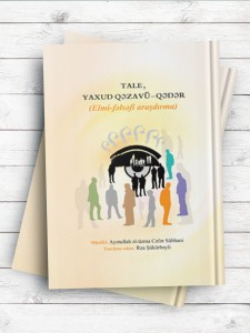 TALE,YAXUD QƏZAVÜ-QƏDƏR (Elmi-fəlsəfi araşdırma) (سرنوشت از دیدگاه علم و فلسفه) (آذری)