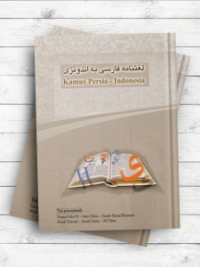 لغتنامه فارسی ـ اندونزی