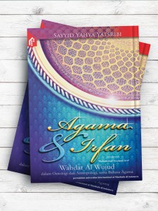 (پژوهشی در نسبت دین و عرفان)Agama Dan Irfan Wahdat Al Wujud (اندونزیایی)