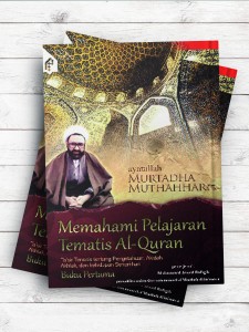 (آشنایی با قرآن)Memahami Pelajaran Tematis Al-Quran (اندونزیایی)