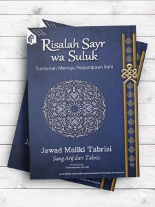 (رساله لقاء الله)Risalah Sayr Wa Suluk Tuntunan Menuju Perjumpaan Ilahi (اندونزیایی)