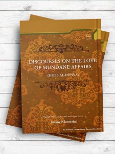 (گفتارهایی درباب حب دنیا)Discourse on the love of mundane affairs (انگلیسی)