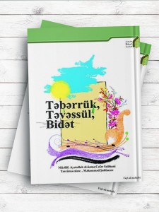 (تبرک، توسل، بدعت)Təbərrük, Təvəssül, Bidət (ترکی آذری)