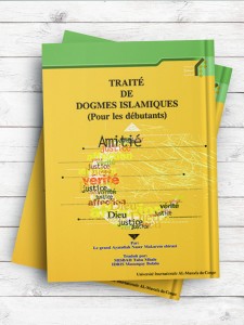 (TRAITÉ DE DOGMES ISLAMIQUES Pour les ébutants) (دروس فی العقیده الاسلامیه) ( فرانسوی )