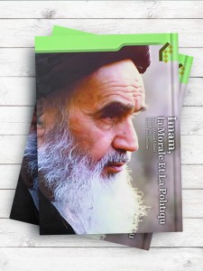 امام، اخلاق، سیاست (فرانسوی)