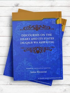 (گفتارهایی درباب قلب و احوال آن)Discourses on the heart and its states (انگلیسی)