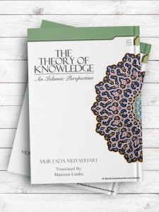 (دیدگاهی اسلامی درباب نظریه معرفت)The theory of knowledge an Islamic perspective (انگلیسی)