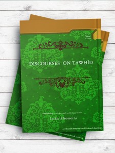 (گفتارهایی درباب توحید)Discourses on TAWÍÏD ( انگلیسی )