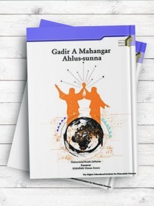 (غدیر از دیدگاه اهل سنت)Gadir A Mahangar Ahlus-sunna  (هوسایی)