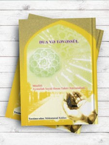 DUA VƏ TƏVƏSSÜL(دعا و توسل) (آذری)