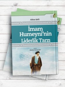 (سبک رهبری امام خمینی(ره))İmam Humeyni’nin Liderlik Tarzı (ترکی استانبولی)
