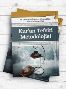 (روش شناسی تفسیر قرآن) Kur’an Tefsiri Metodolojisi (ترکی استانبولی)