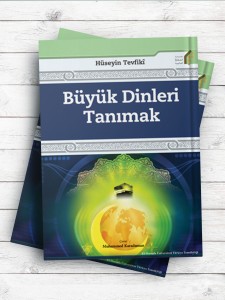 (آشنایی با ادیان بزرگ)Büyük Dinleri Tanımak(ترکی استانبولی)