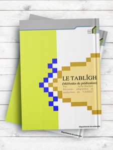 (التبلیغ مناهجه و اسالیبه) (Le TABLÎGH (Méthodes de prédication (فرانسه)