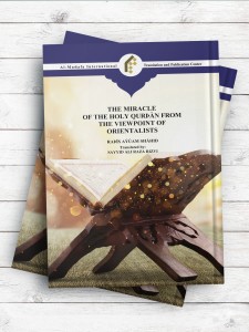 اعجاز قرآن از دیدگاه مستشرقان (انگلیسی)