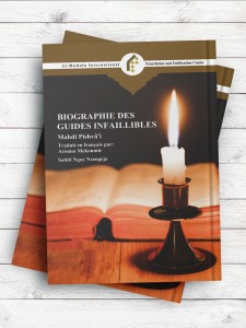 سیره پیشوایان (فرانسه) - نگرشی بر زندگانی اجتماعی، سیاسی و فرهنگی امامان معصوم علیهم السلام