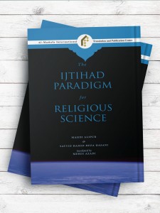 پارادایم اجتهادی دانش دینی (انگليسي) the IJTIHAD PARADIGM for RELIGIOUS SCIENCE