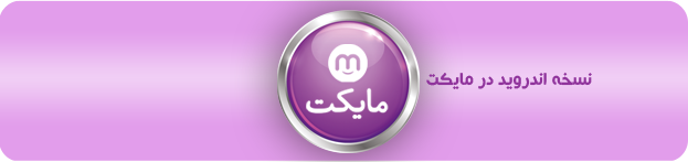 مایکت