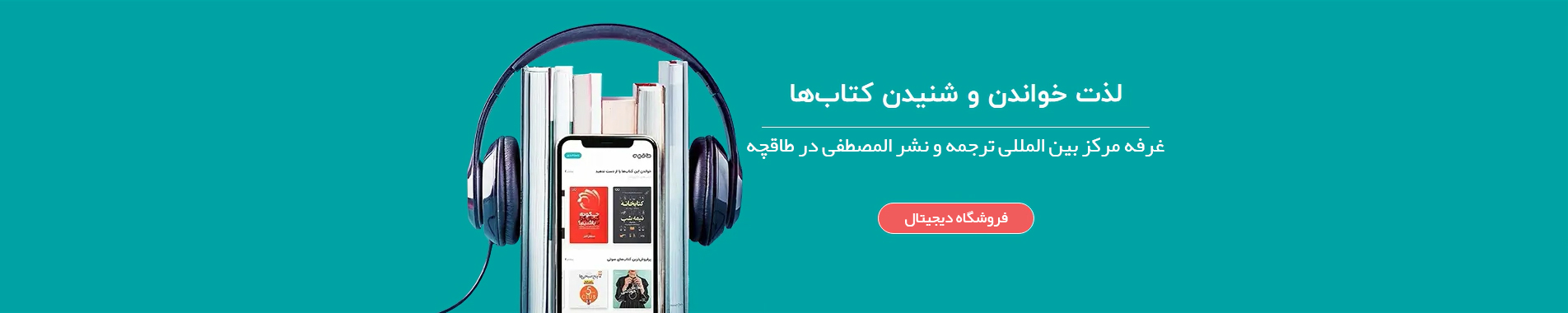 کتاب های دیجیتال