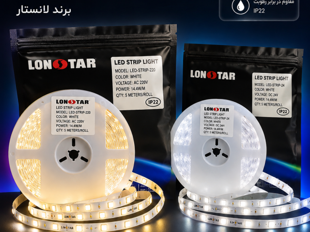 ریسه ال ای دی نواری۲۲۰ ولت تراکم ۲۴۰ (رول ۱۰ متری)