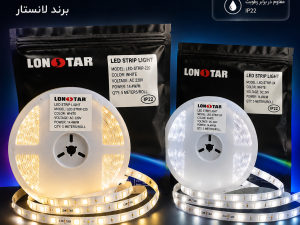 ریسه ال ای دی نواری۲۲۰ ولت تراکم ۲۴۰ (رول ۱۰ متری)