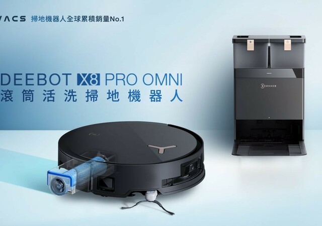 جاروبرقی رباتیک اکووکس مدل Ecovacs X8 Pro Omni