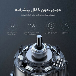 دریل میجیا مدل MJWSZNJYDZ001QW