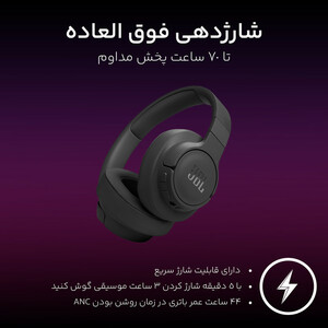 هدفون بلوتوثی جی بی ال مدل Tune 770 NC