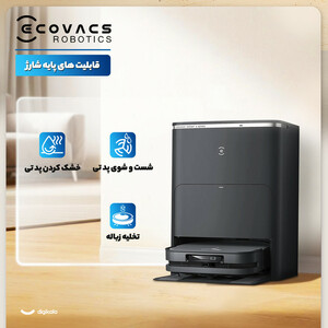 جارو رباتیک اکووکس رباتیک مدل X5 Pro Omni