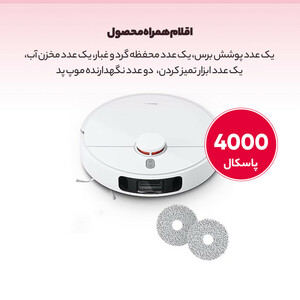 جارو رباتیک شیائومی مدل S10+