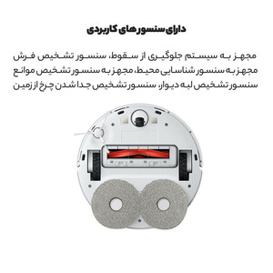 جارو رباتیک شیائومی مدل S10+