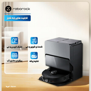 جارو رباتیک روبوراک مدل Roborock S8 MaxV Ultra