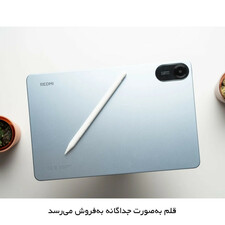 تبلت ۱۱ اینچ شیائومی مدل Redmi Pad 2 Wi-Fi با ظرفیت 256 گیگابایت و رم 8 گیگابایت