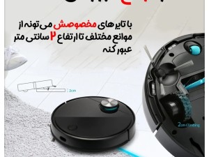 جارو رباتیک شیائومی Xiaomi Vacuum V3 (Viomi V3)