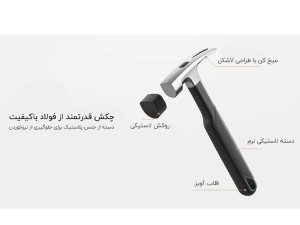جعبه ابزار شیائومی – Mijia Tool Kit (مدل MJGJX001QW)