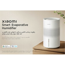 دستگاه بخور سرد شیائومی مدل Smart Evaporative Humidifier