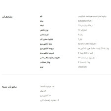 دستگاه بخور سرد شیائومی مدل Smart Evaporative Humidifier