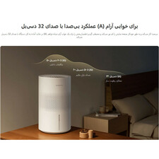 دستگاه بخور سرد شیائومی مدل Smart Evaporative Humidifier