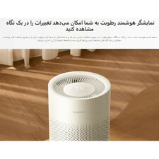 دستگاه بخور سرد شیائومی مدل Smart Evaporative Humidifier
