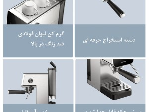 اسپرسو ساز شیائومی مدل CME003