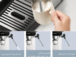 اسپرسو ساز شیائومی مدل CME003