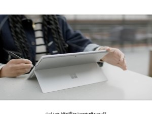 تبلت 13 اینچی مایکروسافت مدل Surface Pro 10-Core Ultra 7 165U ظرفیت 512 گیگابایت و رم 32 گیگابایت