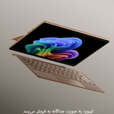 تبلت 13 اینچ مایکروسافت مدل Surface Pro Snapdragon X2 Elite OLED 2026 ظرفیت 1 ترابایت و رم 64 گیگابایت