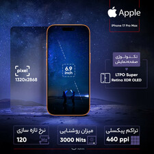 گوشی موبایل اپل مدل iPhone 17 Pro Max ZAA تک سیم کارت + eSim ظرفیت 512 گیگابایت و رم 12 گیگابایت - نات اکتیو