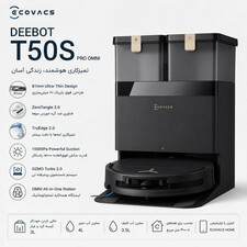 جارو رباتیک اکووکس مدل T50S PRO Omni